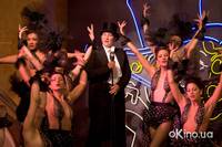 Кадр Черная орхидея