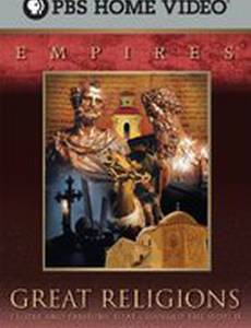 Kingdom of David: The Saga of the Israelites