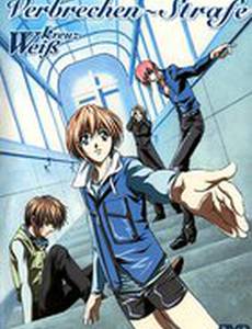 Белый крест