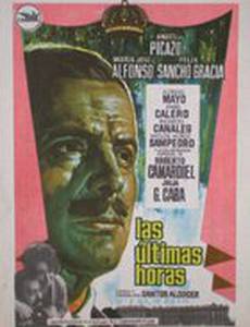 Las últimas horas...