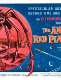 Постер из фильма "Грозная красная планета" - 1