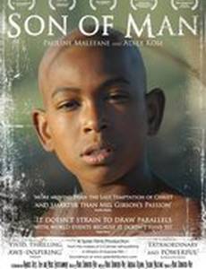 Сын человека