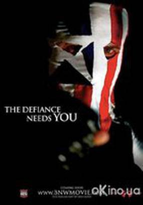 Brave New World: Revolution