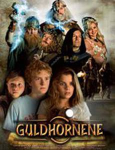 Золото Вальхалла