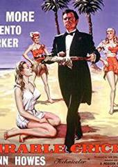 Восхитительный Крайтон