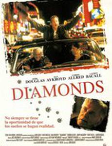 Бриллианты