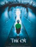 Постер из фильма "Глаз" - 1