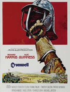 Кромвель