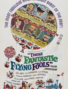 Ракетой на Луну