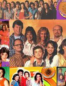 Аргентинские обычаи