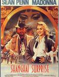 Постер из фильма "Шанхайский сюрприз" - 1