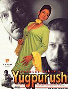 Помеченный богом