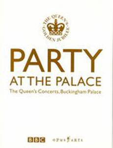 Детский праздник во дворце