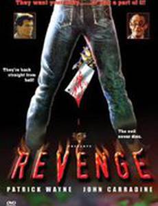 Кровавый культ 2 (видео)