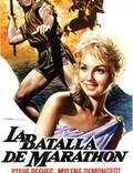 Постер из фильма "Гигант Марафона, или Марафонская битва" - 1