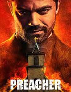 Проповедник