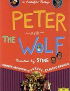Петя и волк: Фантазия Прокофьева
