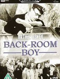 Back-Room Boy