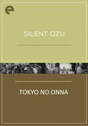 Женщина из Токио