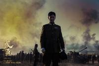 Кадр Переправа