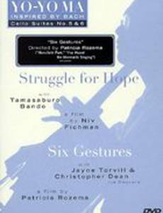 Bach Cello Suite #5: Struggle for Hope