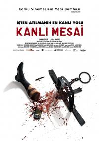 Постер Корпоративка