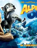 Постер из фильма "Альфа и Омега" - 1
