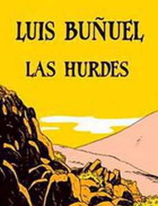 Земля без хлеба