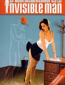 Эротические похождения человека-невидимки (видео)