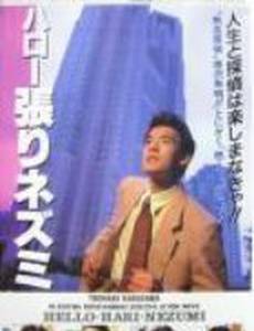 Привет, Дикобраз