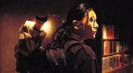 Кадр из фильма "2009: Стертая память" - 1