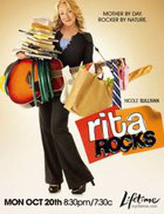 Рита отжигает