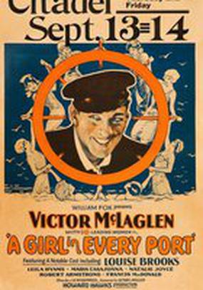 Девушка в каждом порту