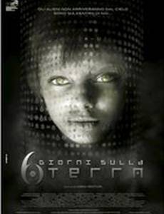 6 дней на земле