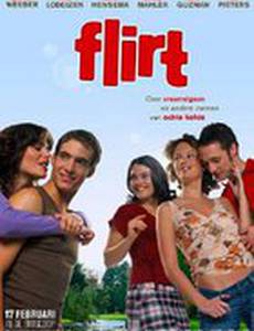 Флирт