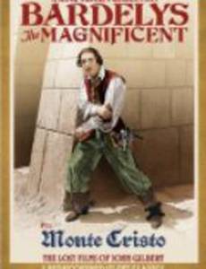 Монте-Кристо