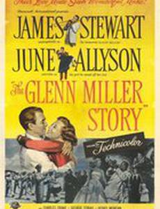 История Гленна Миллера