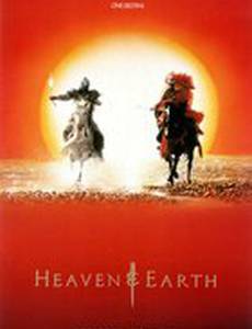 Битва самураев