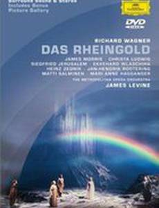 Золото Рейна