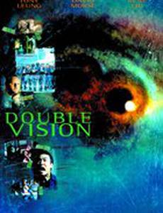 Двойное видение