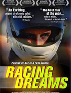 Мечты гонщика