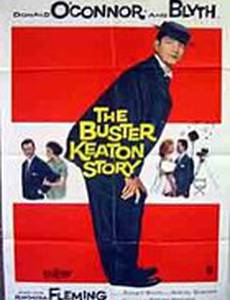 История Бастера Китона