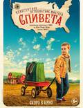 Постер из фильма "Невероятное путешествие мистера Спивета" - 1