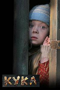 Постер Кука