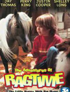 Приключения Рэгтайма