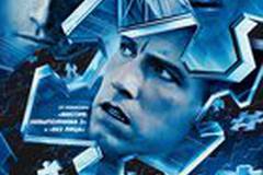 Час расплаты