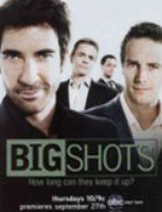 Мужчины в большом городе