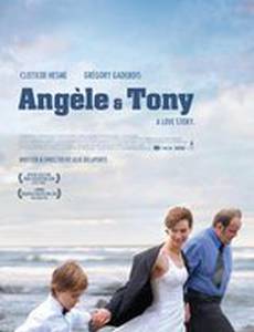 Анжель и Тони