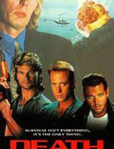 В кольце смерти (видео)