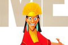 Похождения императора